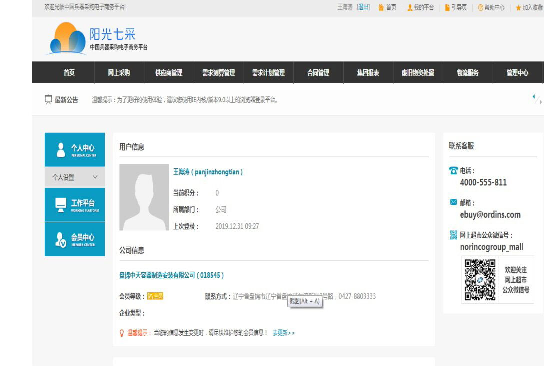 阳光七彩